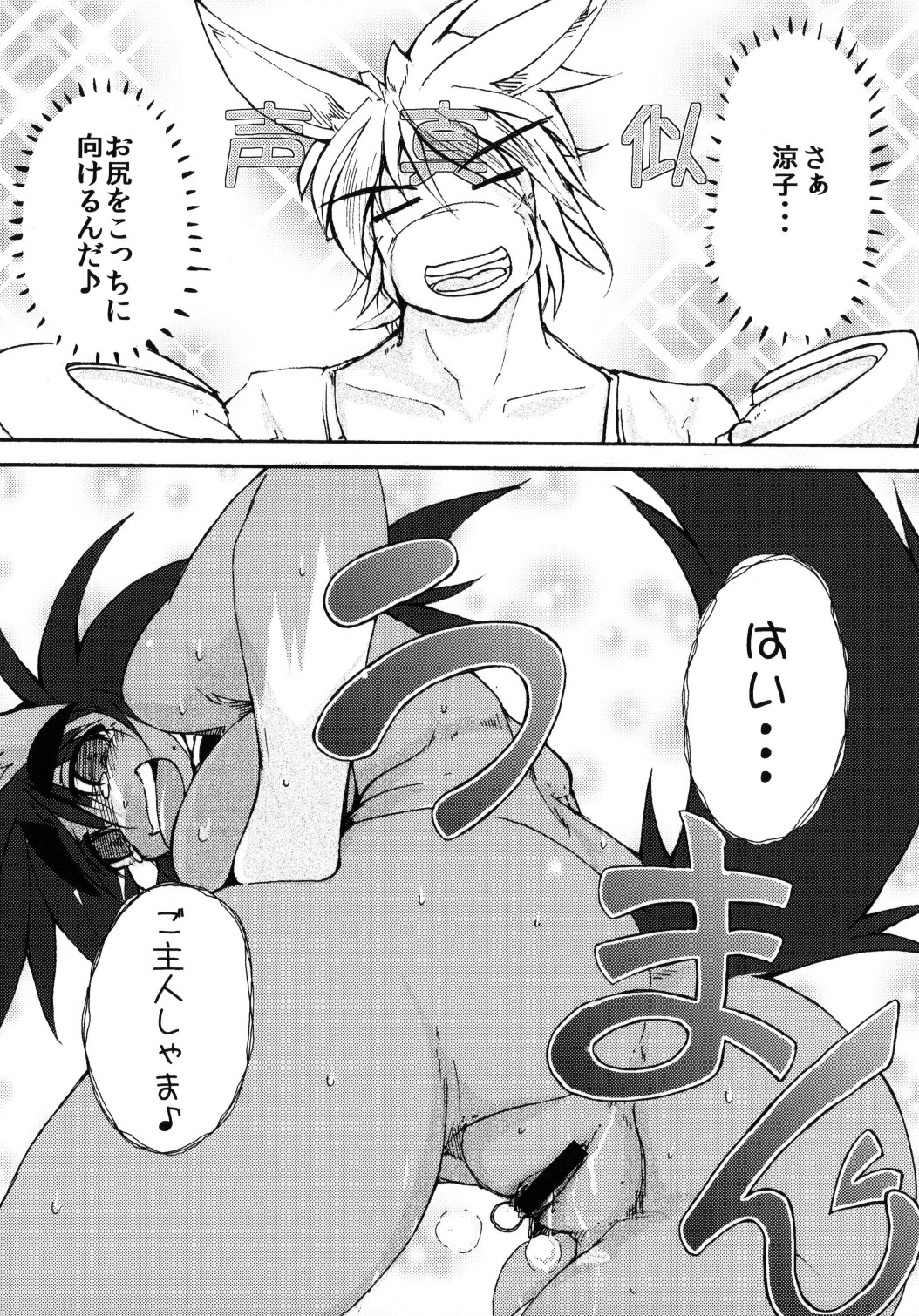 Rule34 – If it exists, there is porn of it / lovehinba / 236894