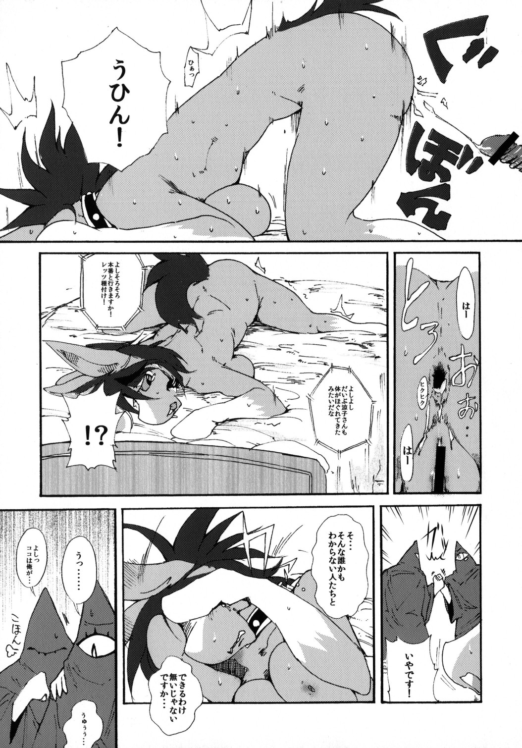 Rule34 – If it exists, there is porn of it / lovehinba / 236903