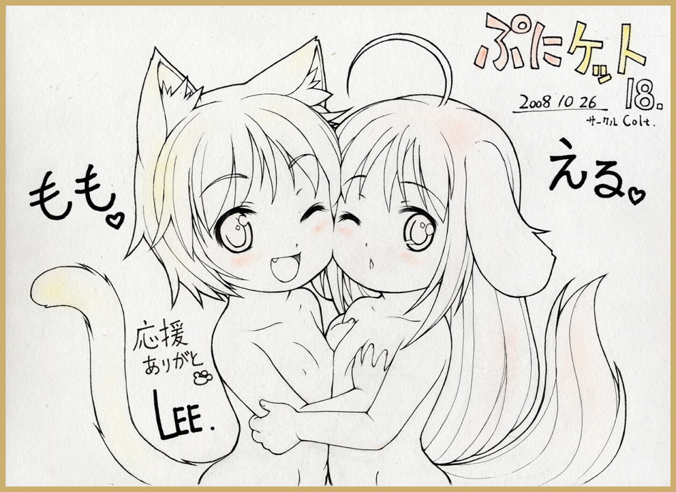 lee (colt), eru (lee), momo (lee), original, 2girls, ahoge, animal ears, cat ears, cat tail, dog ears, fang, flat chest, greyscale, loli, long hair, monochrome, multiple girls, nude, one eye closed, short hair, tail, wink