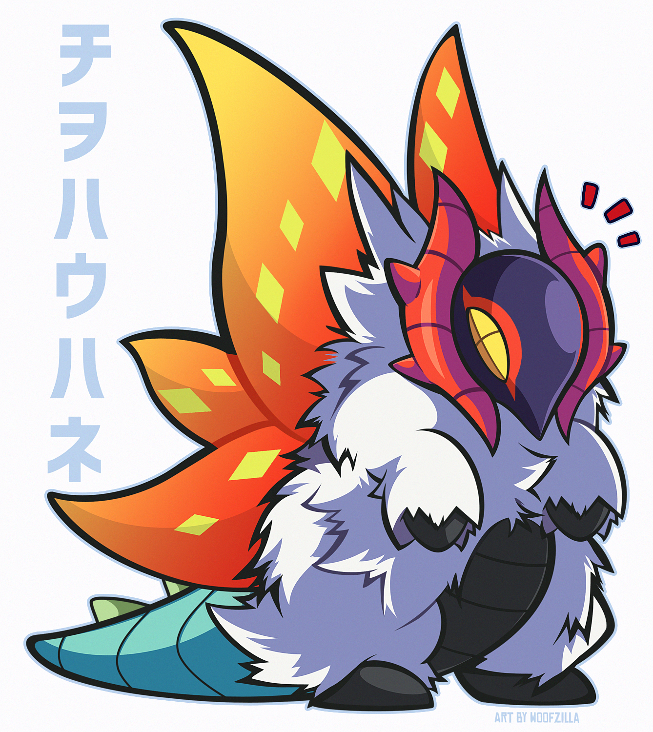 woofzilla, slither wing, nintendo, pokemon, commentary, english commentary, highres, translation request, animal focus, artist name, closed mouth, full body, no humans, pokemon (creature), simple background, solo, standing, white background, yellow eyes