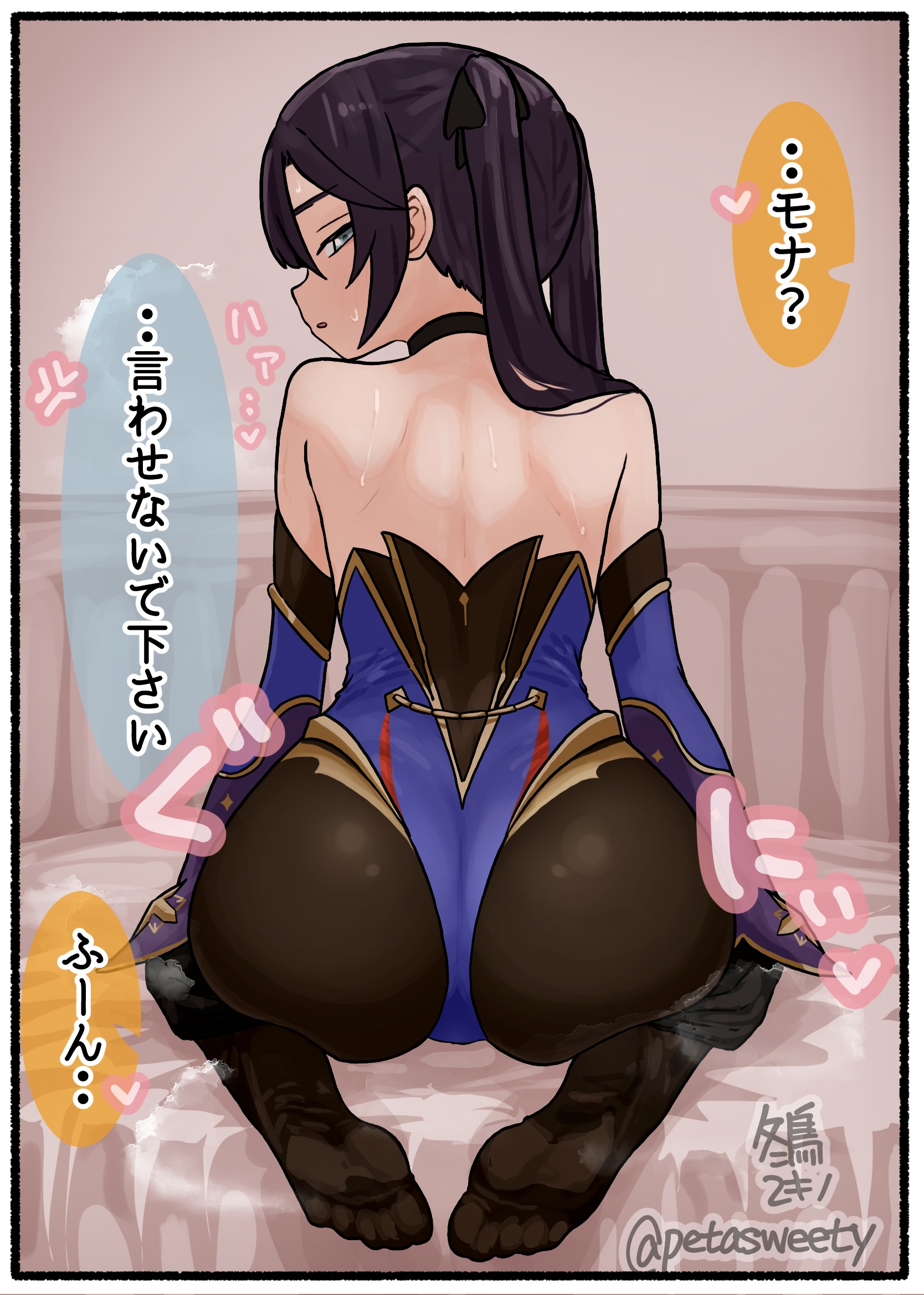 pino sweet, mona (genshin impact), genshin impact, highres, translation request, 1girl, ass, back, bare shoulders, black choker, black gloves, black hair, blue leotard, choker, full body, gloves, green eyes, kneeling, leotard, looking back, no headwear, pantyhose, parted lips, soles, solo, speech bubble, sweat, twintails