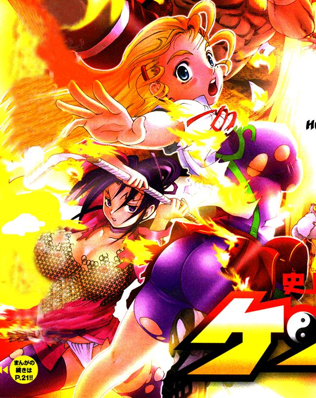 matsuena shun, furinji miu, kousaka shigure, shijou saikyou no deshi ken'ichi, official art, scan, tagme, 00s, 10s, 2girls, armor, ass, black hair, blonde hair, blue eyes, bodysuit, breasts, chainmail, cover, fundoshi, hair ornament, hairclip, japanese clothes, large breasts, long hair, multiple girls, nipples, see-through clothes, sideboob, sword, thighhighs, torn clothes, weapon
