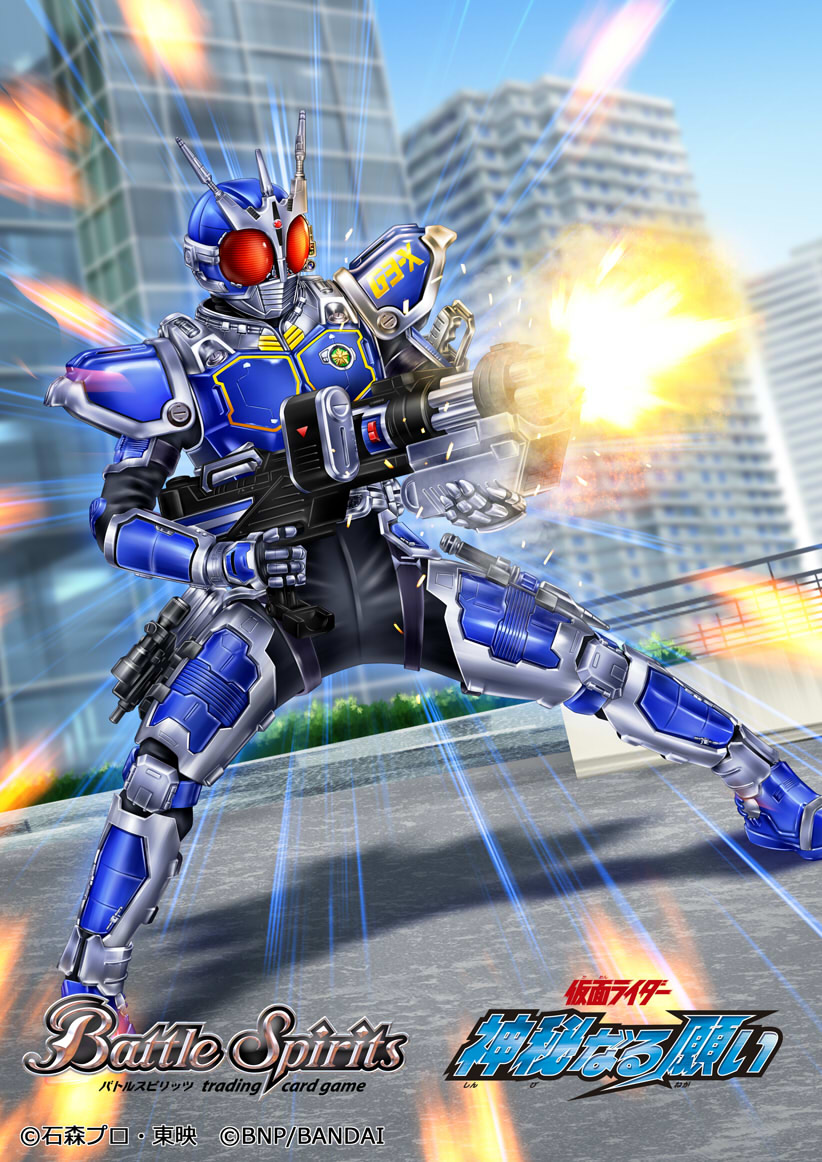 batayan, kamen rider g3-x, battle spirits, kamen rider, kamen rider agito (series), official art, 1boy, armor, belt, blue helmet, building, copyright logo, copyright name, copyright notice, firing, gatling gun, gun, helmet, holding, holding gun, holding weapon, logo, outdoors, power armor, radio antenna, red eyes, solo, weapon