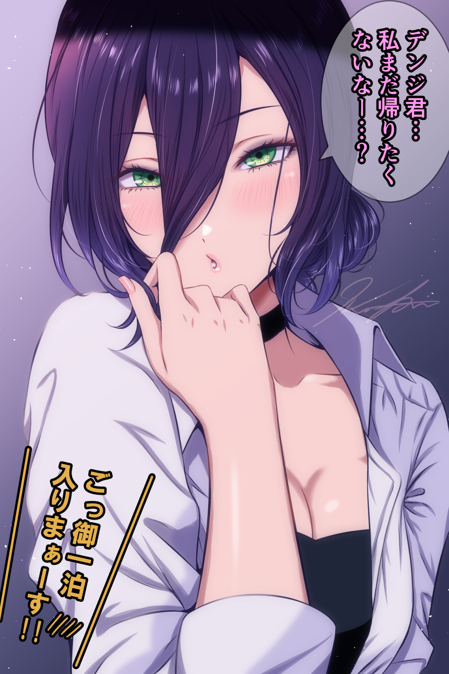 koya (koya x 00), reze (chainsaw man), chainsaw man, commentary request, highres, translation request, 1girl, :o, black choker, blush, breasts, choker, cleavage, collarbone, fingernails, gradient background, green eyes, hair between eyes, long hair between eyes, looking at viewer, medium breasts, purple hair, shirt, signature, solo, speech bubble, upper body, white shirt