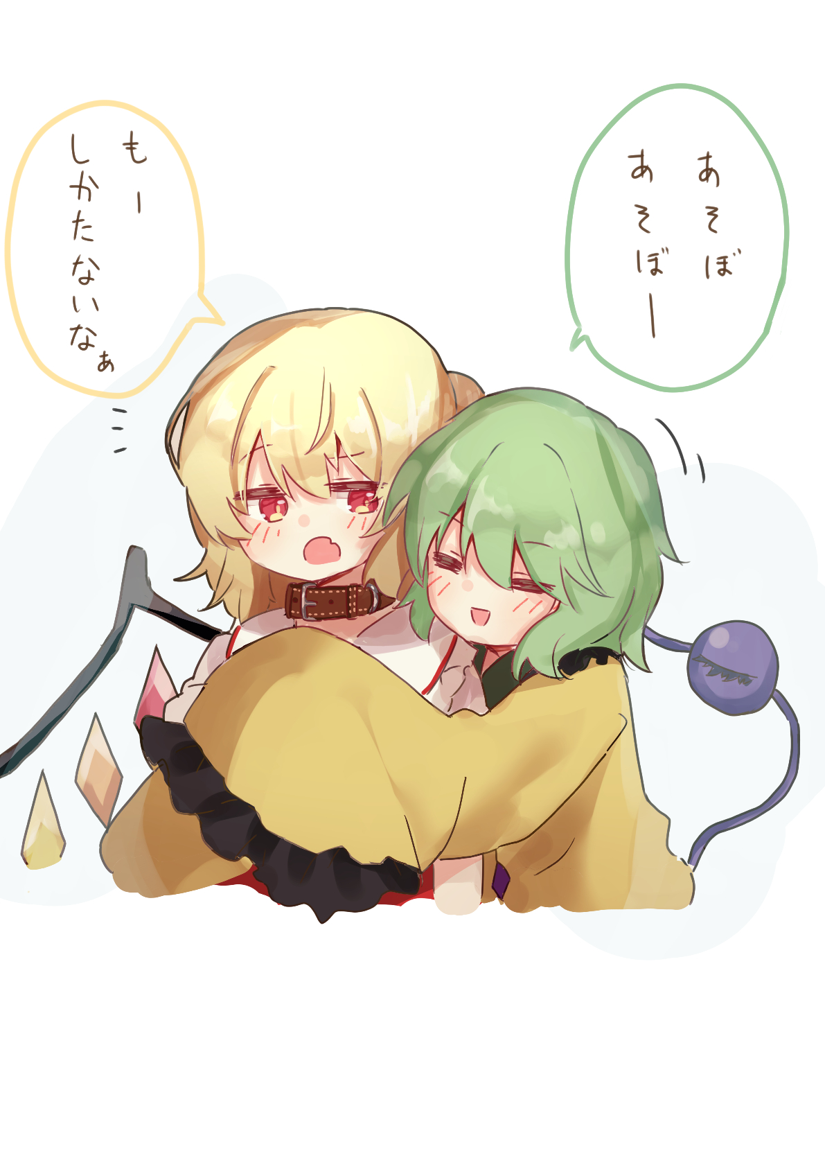 kutabiretainu, flandre scarlet, komeiji koishi, touhou, commentary request, highres, translation request, 2girls, = =, animal collar, blonde hair, blush, collar, cropped torso, crystal wings, fang, green hair, hug, hug from behind, looking at another, medium hair, multiple girls, red eyes, shirt, skin fang, smile, speech bubble, third eye, upper body, wings, yellow shirt, yuri