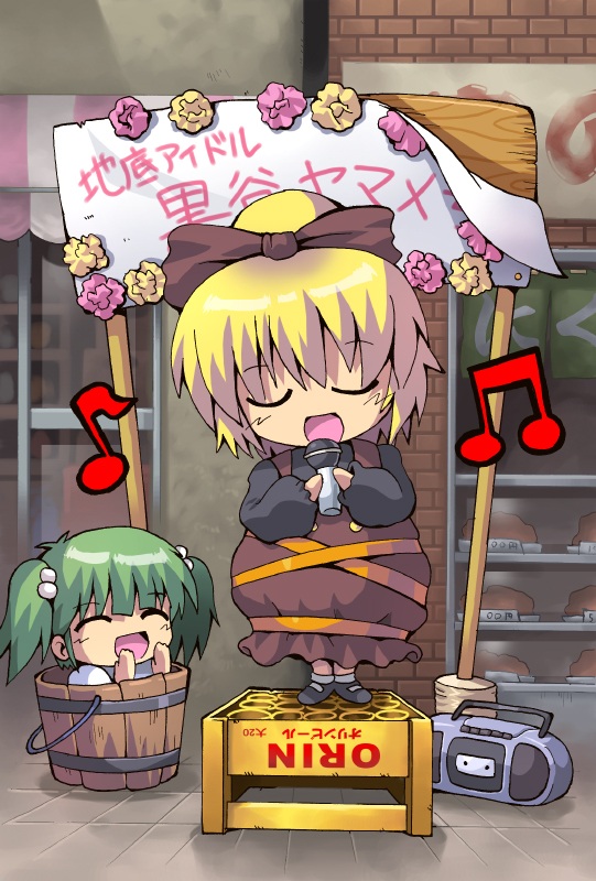 kurogarasu, kisume, kurodani yamame, touhou, translated, 2girls, bucket, chibi, closed eyes, female focus, in bucket, in container, microphone, multiple girls, music, musical note, outdoors, singing, standing, stereo, upside-down