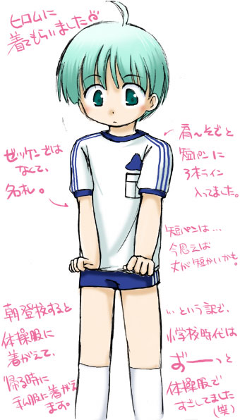translation request, child, green eyes, green hair, short hair, simple background