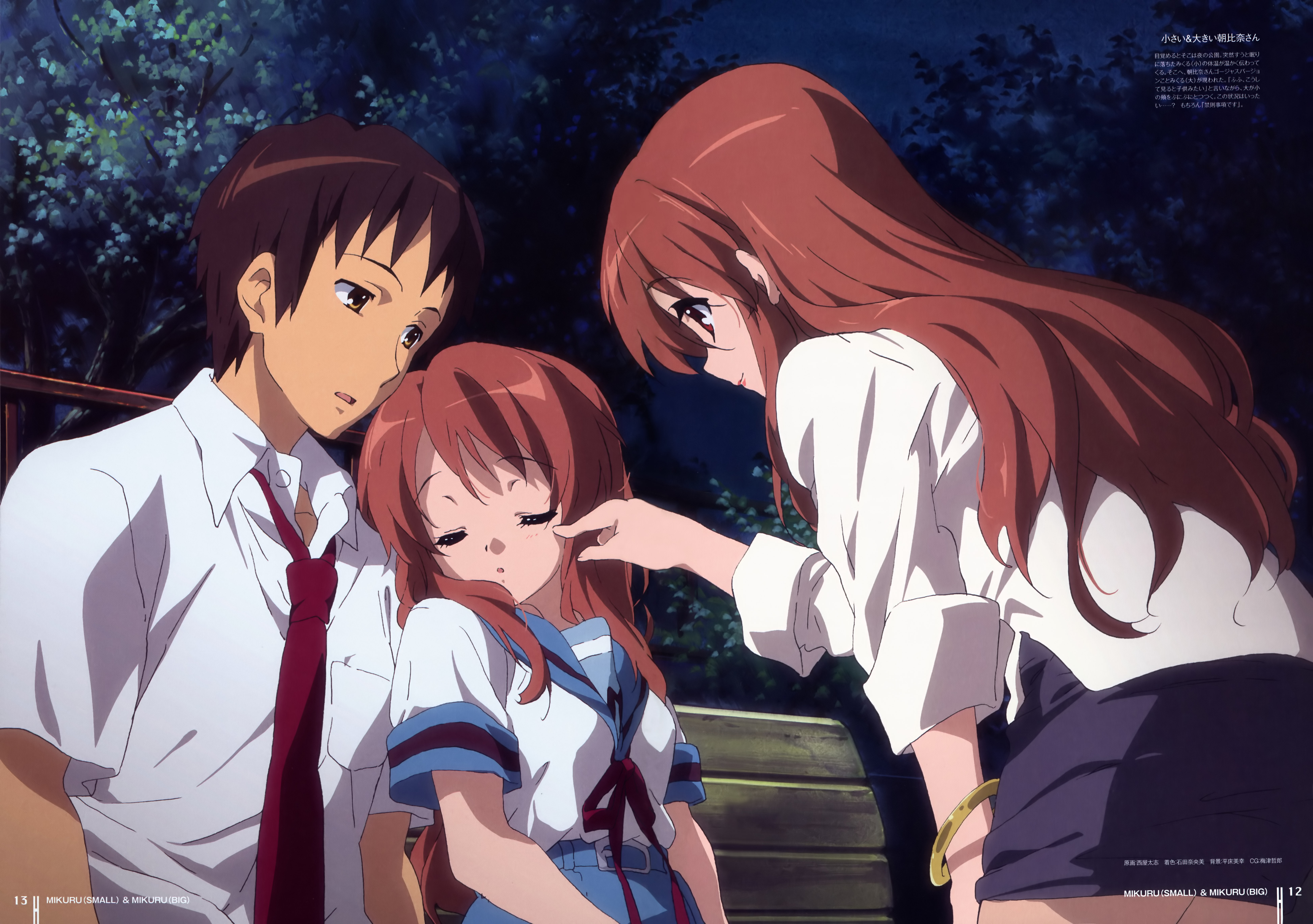 nishiya futoshi, asahina mikuru, asahina mikuru (adult), kyon, suzumiya haruhi no yuuutsu, absurdres, highres, non-web source, 00s, 1boy, 2girls, aged up, brown eyes, brown hair, cheek poking, closed eyes, long hair, multiple girls, necktie, pencil skirt, poking, red eyes, school uniform, serafuku, skirt, time paradox