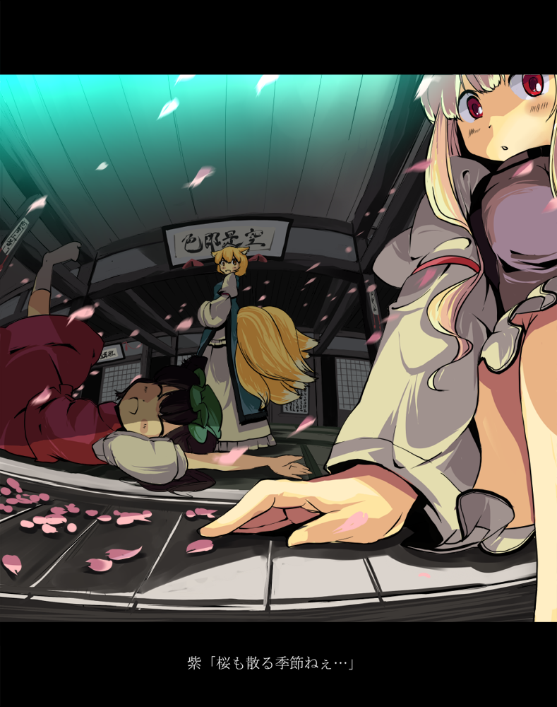 garnet, chen, yakumo ran, yakumo yukari, touhou, translated, 3girls, animal ears, blonde hair, brown hair, cat ears, cat girl, cat tail, cherry blossoms, closed eyes, dress, female focus, fisheye, hands in opposite sleeves, hat, indoors, letterboxed, long sleeves, multiple girls, no headwear, perspective, petals, puffy short sleeves, puffy sleeves, red eyes, short hair, short sleeves, smile, tail, wide sleeves