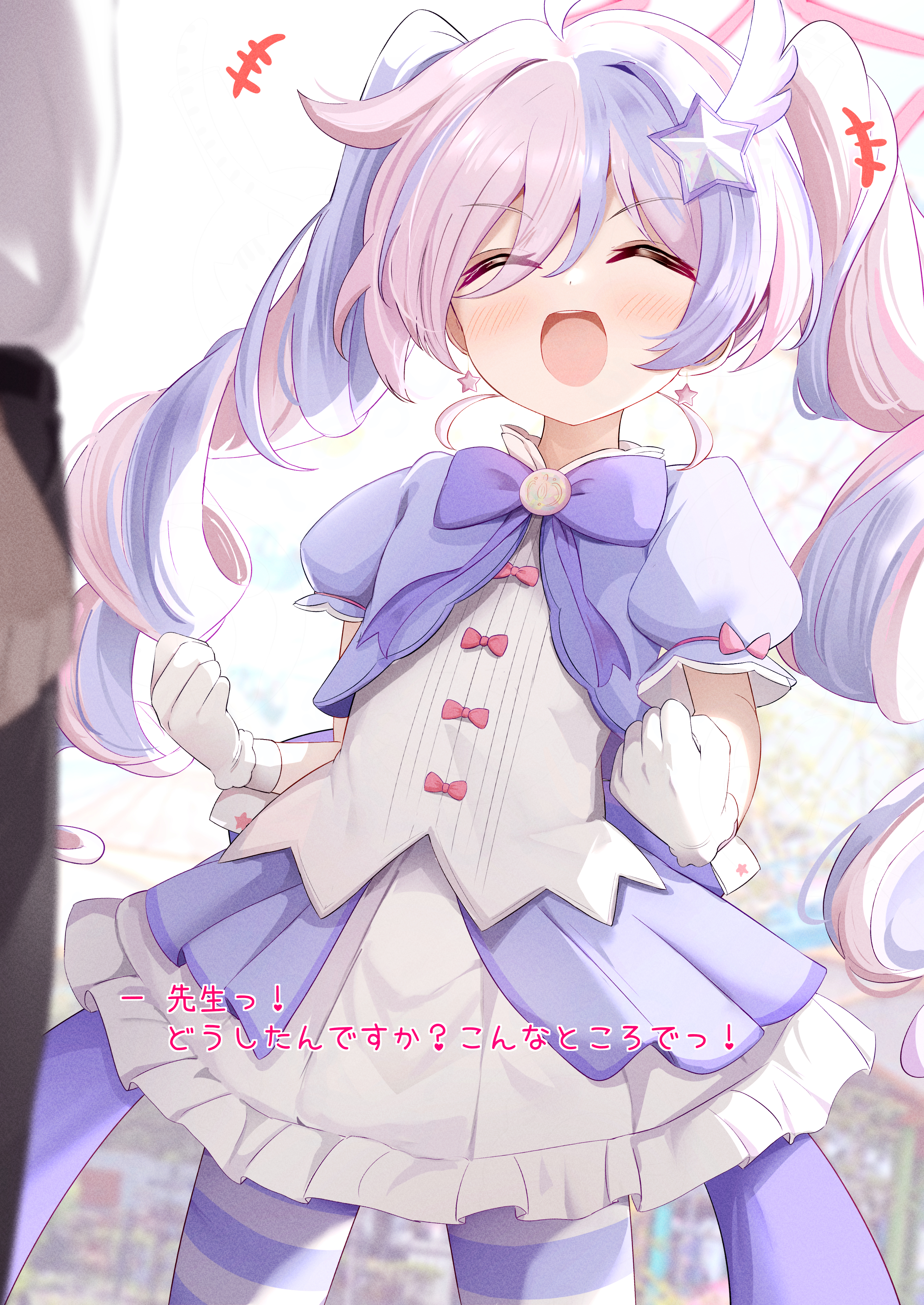 flasher (flasher ura), reisa (blue archive), reisa (magical) (blue archive), sensei (blue archive), blue archive, absurdres, highres, large variant set, paid reward available, translation request, variant set, +++, 1boy, 1girl, :d, ^ ^, ahoge, bow, clenched hands, closed eyes, cowboy shot, dress, drill hair, earrings, frilled dress, frills, gloves, hair ornament, halo, jewelry, long hair, magical girl, multicolored hair, official alternate costume, open mouth, pantyhose, pink hair, pink halo, puffy short sleeves, puffy sleeves, purple bow, purple hair, purple pantyhose, short sleeves, smile, solo focus, star (symbol), star earrings, star hair ornament, star halo, striped clothes, striped pantyhose, twin drills, twintails, two-tone hair, white gloves, wing hair ornament