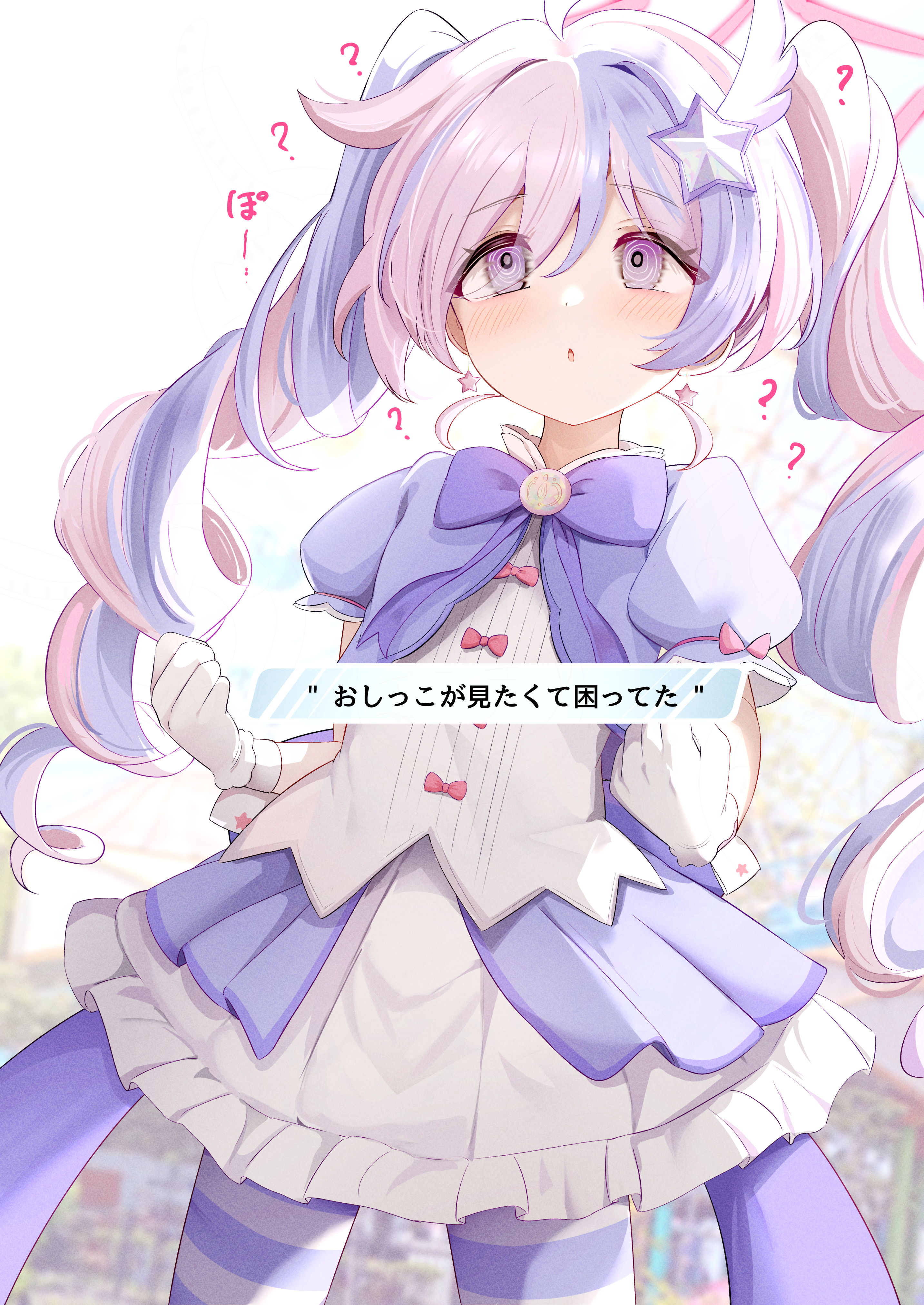 flasher (flasher ura), reisa (blue archive), reisa (magical) (blue archive), blue archive, absurdres, highres, large variant set, paid reward available, translation request, variant set, 1girl, :o, ?, @ @, ahoge, bow, clenched hands, cowboy shot, dress, drill hair, earrings, frilled dress, frills, gloves, hair ornament, halo, hypnosis, jewelry, long hair, magical girl, mind control, multicolored hair, official alternate costume, open mouth, pantyhose, pink hair, pink halo, puffy short sleeves, puffy sleeves, purple bow, purple eyes, purple hair, purple pantyhose, short sleeves, solo, star (symbol), star earrings, star hair ornament, star halo, striped clothes, striped pantyhose, twin drills, twintails, two-tone hair, white gloves, wing hair ornament