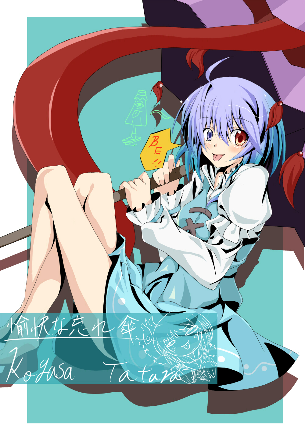 shino (moment), tatara kogasa, touhou, highres, 1girl, :p, barefoot, female focus, geta, heterochromia, karakasa obake, oil-paper umbrella, solo, tongue, tongue out, umbrella