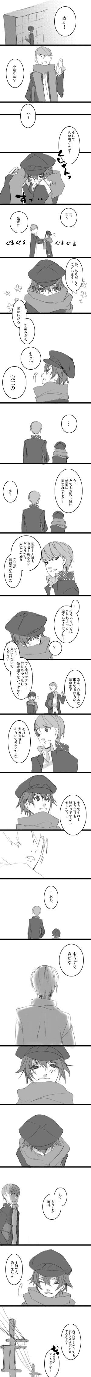 madkiwii, narukami yu, shirogane naoto, atlus, persona, persona 4, absurdres, highres, long image, tall image, translation request, comic, greyscale, hat, monochrome, scarf