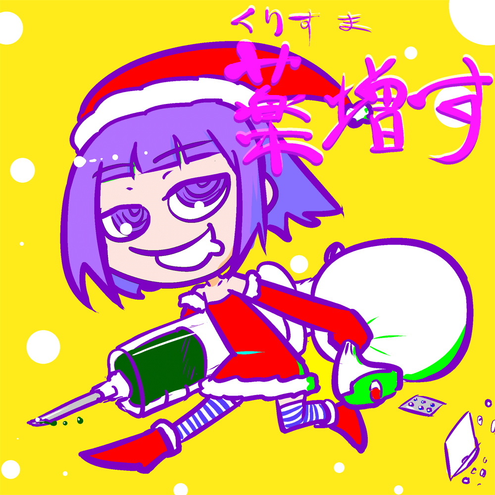 yakui, futaba channel, nijiura maids, bad id, bad pixiv id, 1girl, drugged, drugs, female focus, pill, purple eyes, purple hair, santa costume, solo, syringe