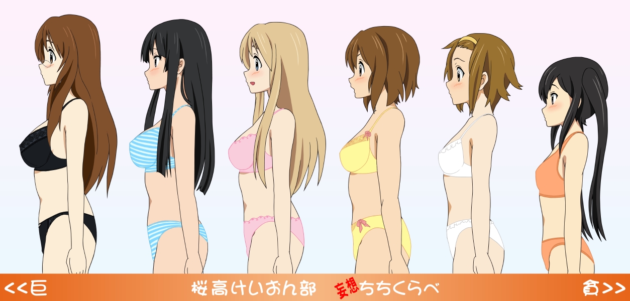 Rule34 – If it exists, there is porn of it / rm, rm (rm32), hirasawa yui, mio akiyama, nakano azusa, sawako yamanaka, tainaka ritsu, tsumugi kotobuki, yamanaka sawako / 237187