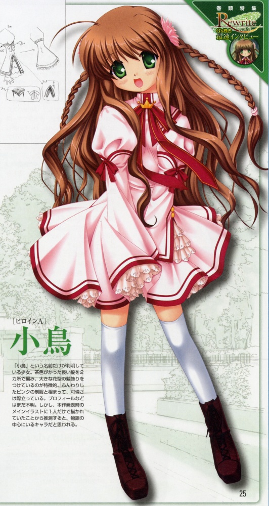 hinoue itaru, na-ga, kanbe kotori, rewrite, 10s, blush, braid, brown hair, dress, flower, green eyes, hair flower, hair ornament, happy, long hair, open mouth, solo, thighhighs, white thighhighs, zettai ryouiki
