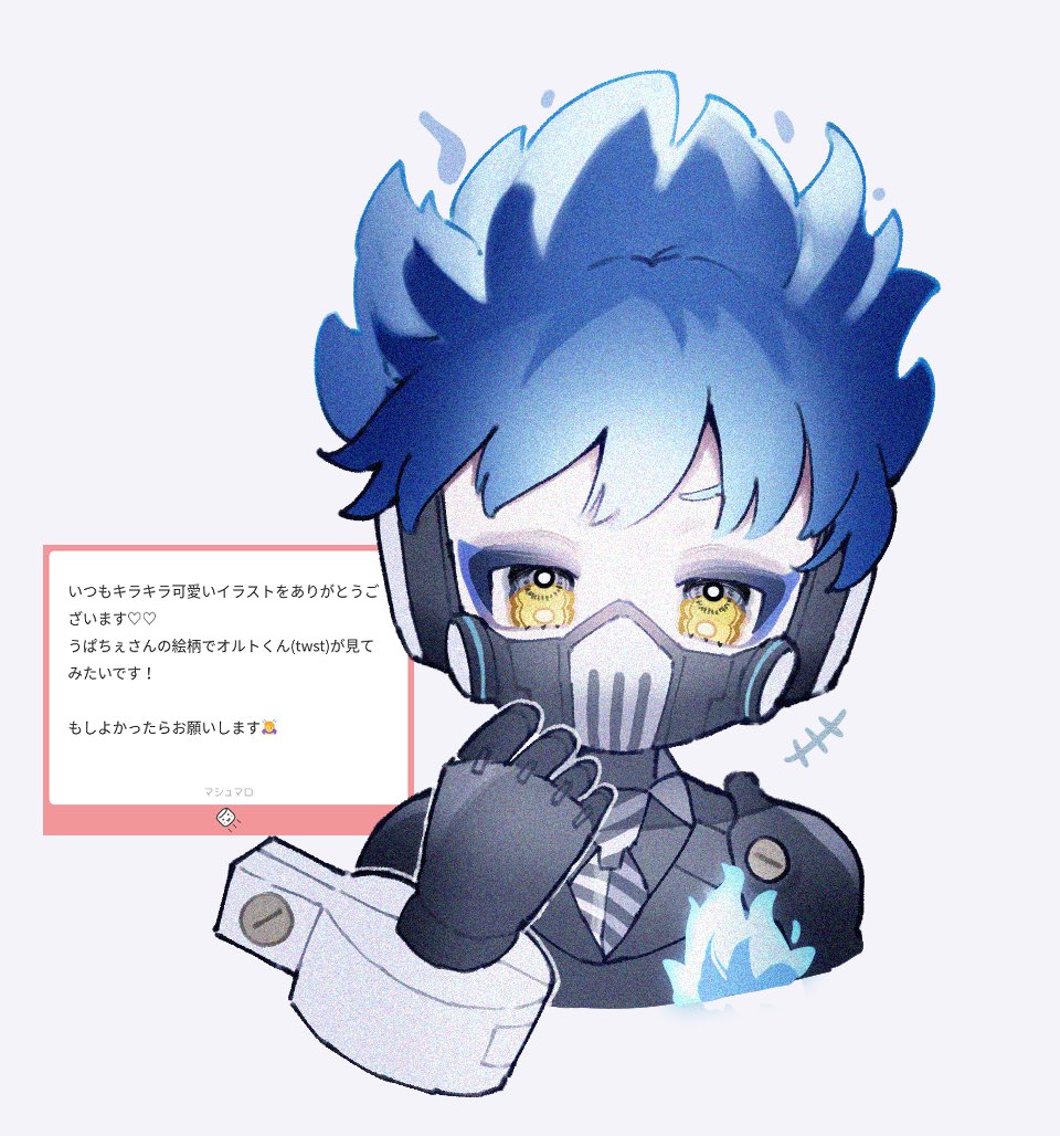 upa papa co, original, commentary request, 1boy, black gloves, black jacket, black necktie, blue hair, cropped torso, gloves, grey background, hand up, jacket, male focus, marshmallow (site), mask, necktie, request inset, short hair, simple background, solo, striped necktie, yellow eyes