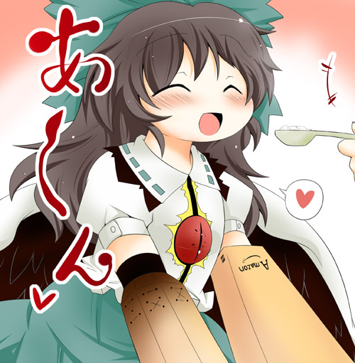 muuba, reiuji utsuho, amazon (company), touhou, 1girl, arm cannon, black hair, blush, bow, closed eyes, feeding, female focus, gradient background, hair bow, long hair, skirt, solo, solo focus, weapon, white background, wings