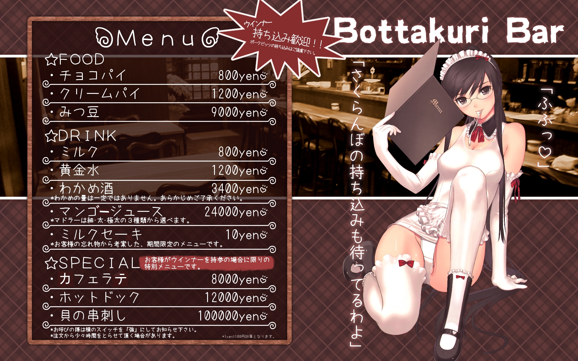tony taka, highres, translation request, glasses, long hair, menu, spoon, thighhighs, waitress, wings