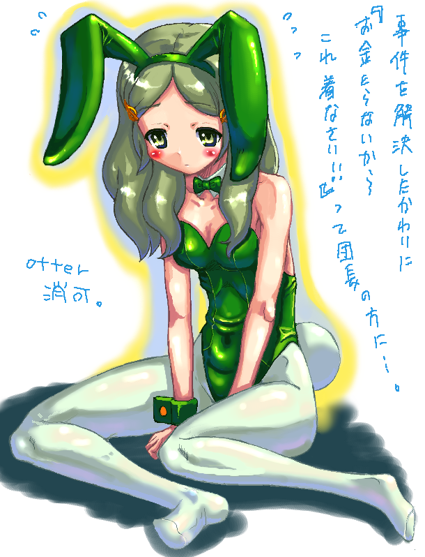 otter kawauso, kimidori emiri, suzumiya haruhi no yuuutsu, non-web source, translation request, 00s, animal ears, fake animal ears, feet, green eyes, green hair, long hair, oekaki, pantyhose, playboy bunny, rabbit ears, solo, white pantyhose