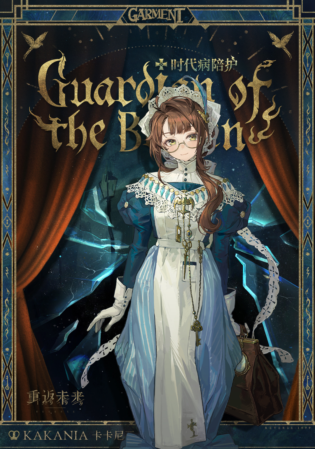 kakania (reverse:1999), reverse:1999, highres, official art, 1girl, apron, bag, blue background, blue dress, border, broken glass, brown bag, brown hair, character name, chinese text, closed mouth, copyright name, cowboy shot, curtains, dress, english text, glass, glass shards, glasses, gloves, green eyes, hat, high collar, holding, holding bag, juliet sleeves, key, logo, long dress, long hair, long sleeves, looking at viewer, official alternate costume, ornate border, puffy sleeves, round eyewear, scissors, smile, solo, white apron, white gloves, white hat