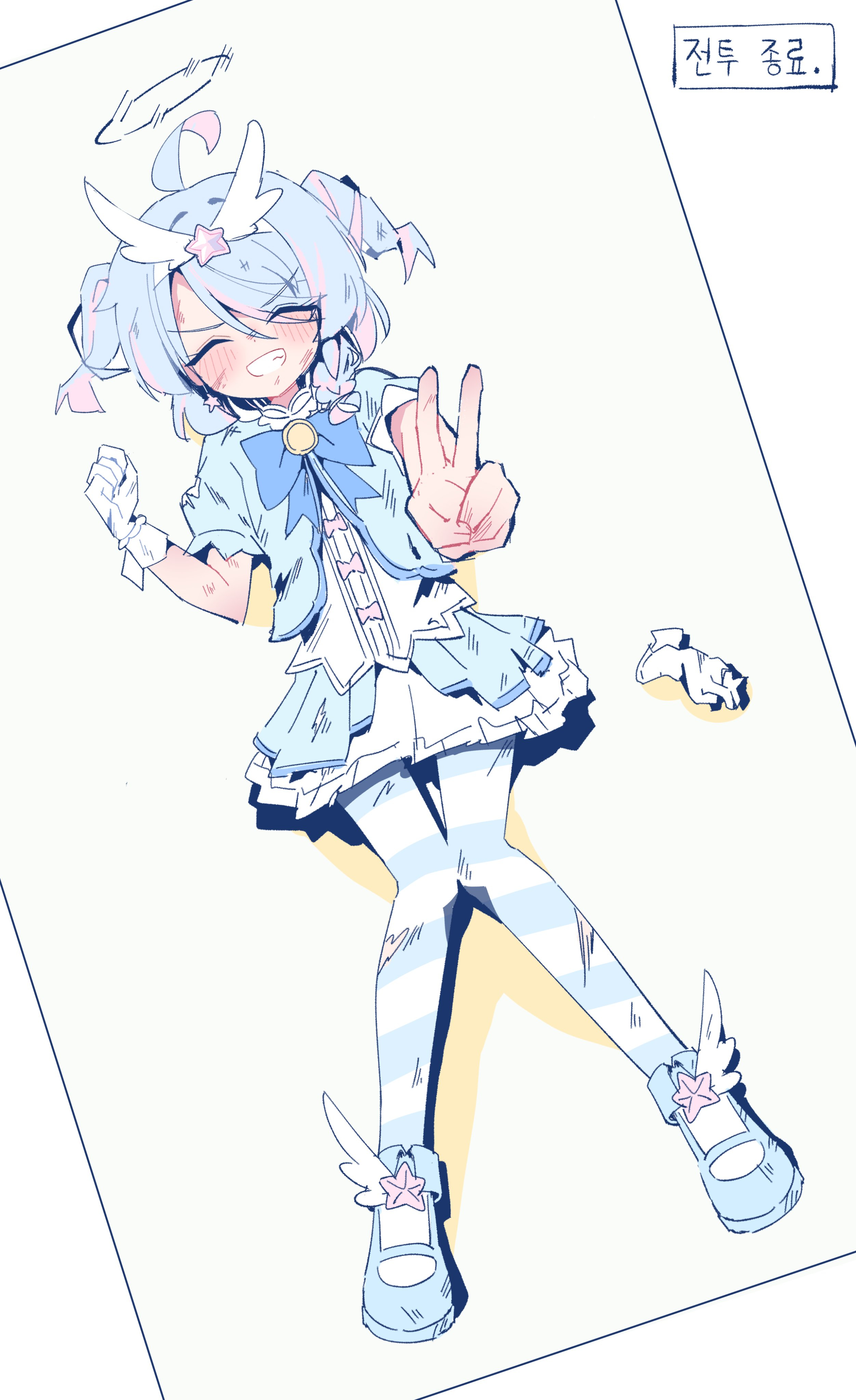 chokkon, arona (blue archive), reisa (blue archive), reisa (magical) (blue archive), blue archive, absurdres, commentary, highres, 1girl, adapted costume, blue hair, cosplay, gloves, halo, reisa (blue archive) (cosplay), single glove, solo, striped clothes, v, white gloves