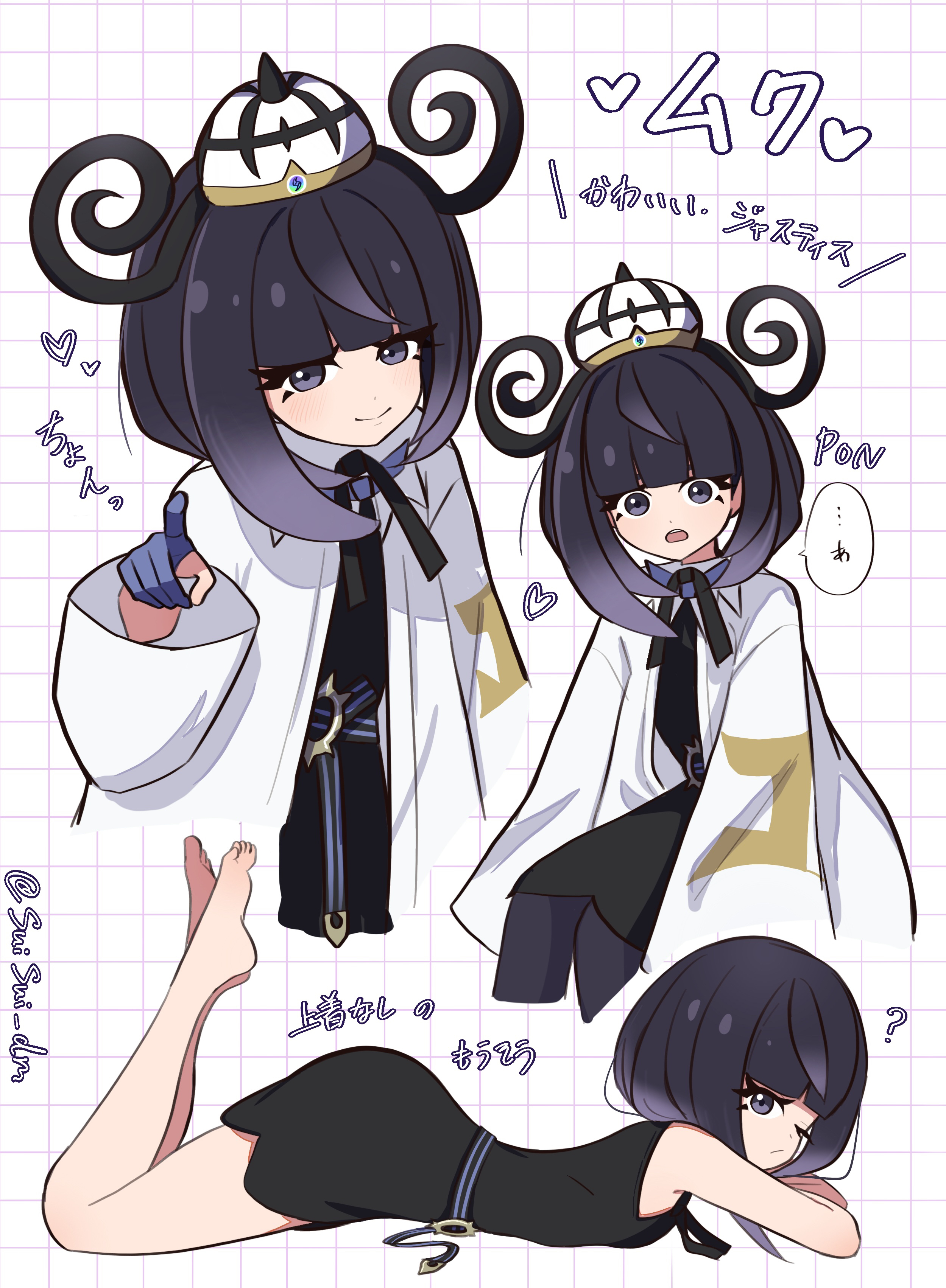 hasu 175, gwynn (pokemon), nintendo, pokemon, pokemon legends: z-a, absurdres, highres, 1girl, barefoot, black hair, blunt bangs, closed mouth, clothes on and off, coat, dress, eyelashes, gloves, gradient hair, hat, long sleeves, looking at viewer, lying, multicolored hair, multiple views, on stomach, open clothes, open coat, open mouth, partially fingerless gloves, purple eyes, purple hair, short hair, sitting, upper body, white coat