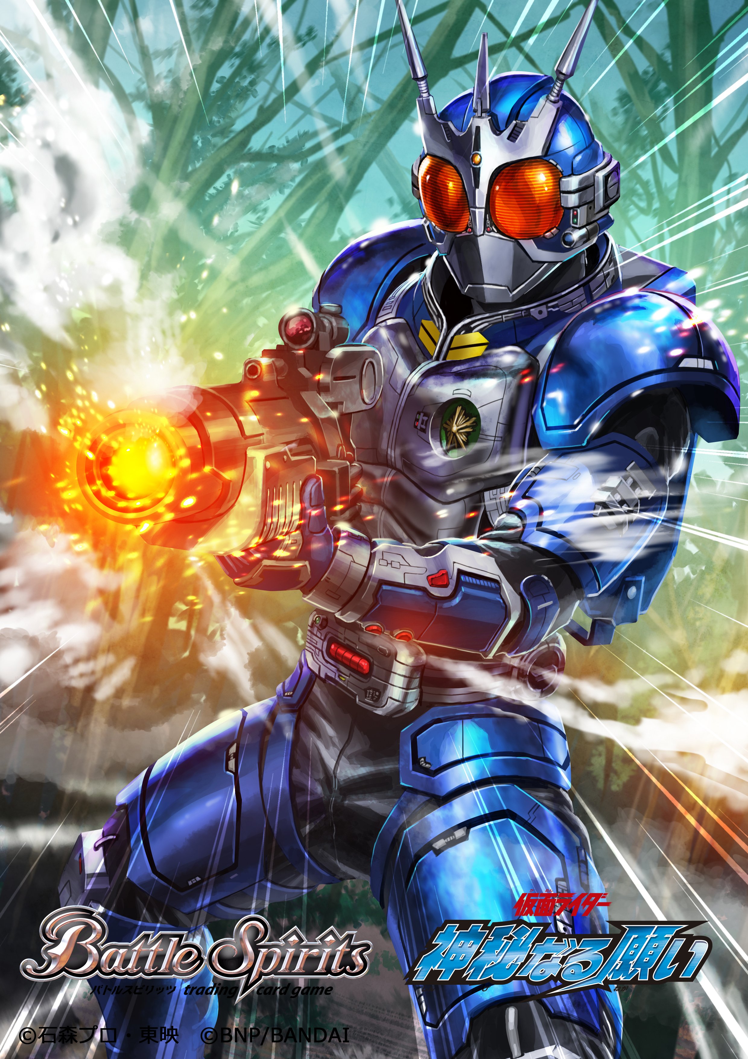 yasukuni kazumasa, kamen rider g3, battle spirits, kamen rider, kamen rider agito (series), absurdres, highres, official art, 1boy, armor, belt, blue helmet, copyright logo, copyright name, copyright notice, firing, gun, helmet, holding, holding gun, holding weapon, logo, outdoors, power armor, radio antenna, red eyes, solo, steam, tree, weapon