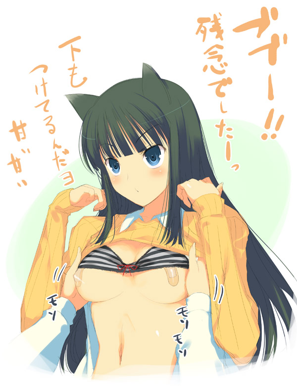 yaegashi nan, translation request, 1girl, animal ears, bandaid, bandaids on nipples, black hair, blue eyes, blunt bangs, bra, bra lift, breasts, clothes lift, grabbing another's breast, groping, hime cut, lingerie, long hair, pasties, shirt lift, solo focus, sweater, underwear, upper body
