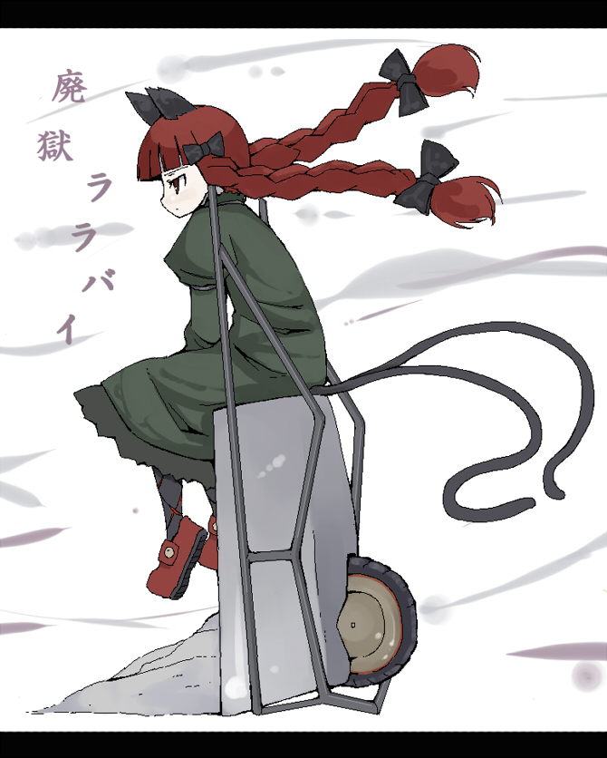 hyara, kaenbyou rin, touhou, bad id, bad pixiv id, 1girl, animal ears, braid, cat ears, cat girl, cat tail, female focus, hair ribbon, long hair, red eyes, red hair, ribbon, sitting, solo, tail, twin braids, twintails, wheelbarrow, white background