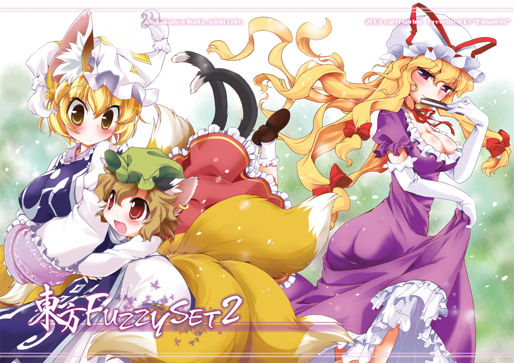 ikuta takanon, chen, yakumo ran, yakumo yukari, touhou, 3girls, animal ears, blonde hair, breasts, brown hair, cat ears, cat girl, cat tail, cleavage, earrings, elbow gloves, female focus, fox ears, fox tail, gloves, hand fan, hat, jewelry, kitsune, kyuubi, large breasts, long hair, multiple girls, multiple tails, purple eyes, red eyes, short hair, tail, yellow eyes