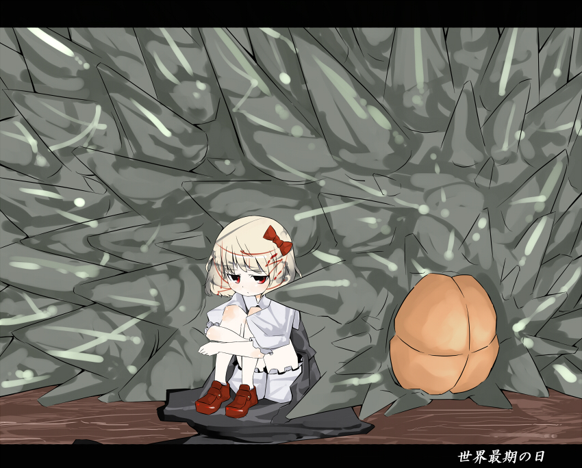 hyara, lavos (chrono trigger), rumia, chrono (series), chrono trigger, embodiment of scarlet devil, touhou, bad id, bad pixiv id, translated, 1990s (style), 1girl, artistic error, blonde hair, bloomers, bow, crossover, hair bow, hugging own legs, letterboxed, red eyes, retro artstyle, short hair, spikes, underwear