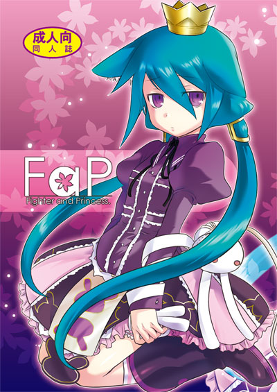 momomeno (7th dragon), princess (7th dragon), 7th dragon, 7th dragon (series), 1girl, animal ears, blue hair, boots, bow, crown, dress, female focus, flat chest, hair ornament, long hair, purple eyes, ribbon, socks, solo, striped clothes, striped socks, twintails, very long hair