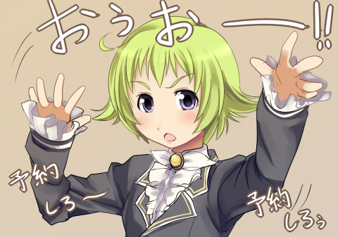 painpa, capella, sumaga, sumaga special, lowres, translation request, 1girl, ahoge, female focus, green hair, school uniform, short hair, solo