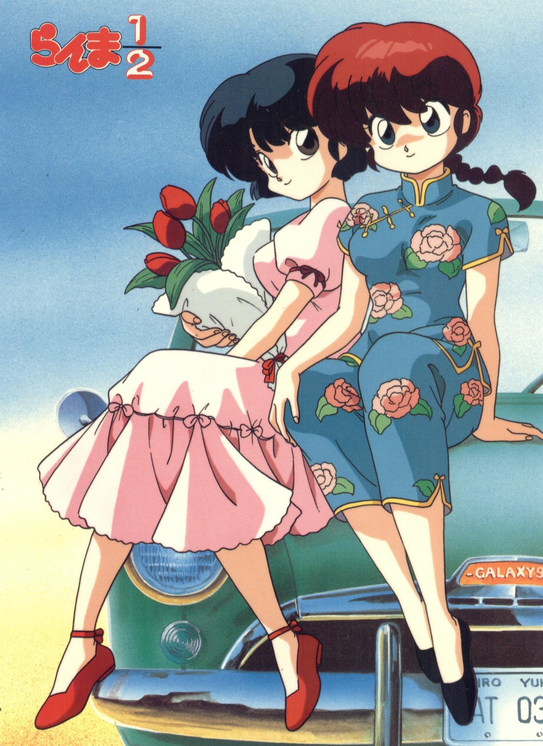 nakajima atsuko, ranma-chan, saotome ranma, tendou akane, ranma 1/2, highres, official art, scan, scan artifacts, 1990s (style), 2girls, black hair, braid, brown eyes, capri pants, car, china dress, chinese clothes, copyright name, dress, flower, genderswap, genderswap (mtf), motor vehicle, multiple girls, no socks, pants, red hair, retro artstyle, single braid, sitting
