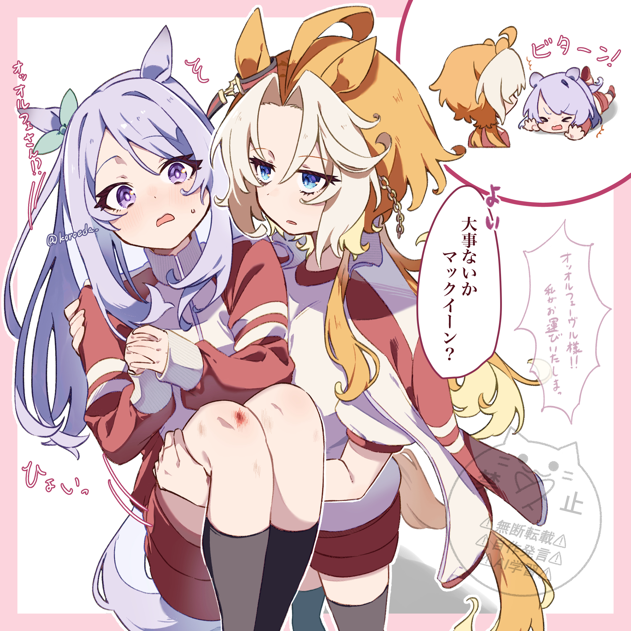 koroeda6, mejiro mcqueen (umamusume), orfevre (umamusume), umamusume, highres, 2girls, animal ears, black socks, black thighhighs, blue eyes, carrying, fallen down, hair intakes, horse ears, horse girl, horse tail, jacket, jacket on shoulders, kneehighs, long hair, multicolored hair, multiple girls, orange hair, princess carry, purple eyes, purple hair, red shorts, red sleeves, scraped knee, shirt, shorts, sidelocks, socks, t-shirt, tail, thighhighs, two-tone hair, white hair, white jacket, white shirt, yuri