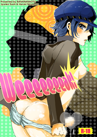 shirogane naoto, atlus, persona, persona 4, bad id, bad pixiv id, 1futa, ass, blue eyes, blue hair, breasts, censored, futanari, hat, matching hair/eyes, medium breasts, newsboy cap, panties, panty pull, penis, short hair, sideboob, solo, underwear