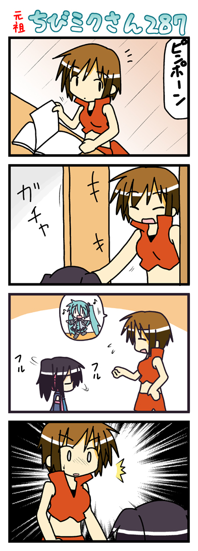 minami (colorful palette), hatsune miku, meiko (vocaloid), yokune ruko, utau, vocaloid, commentary, long image, tall image, 0 0, 2girls, 4koma, ^^^, aged down, chibi, comic, multiple girls, musical note, quaver, silent comic, speech bubble, surprised
