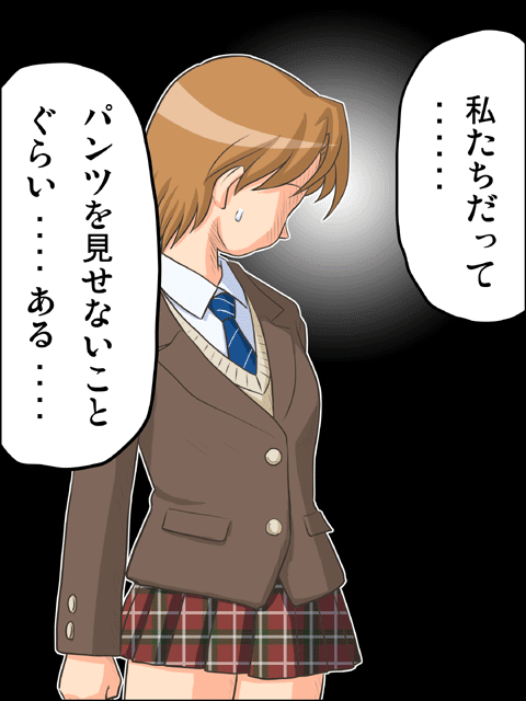lielos, fujimoto atsuko, kibayashi, poniko (lielos), mmr magazine mystery chousa han, original, animated, animated gif, translation request, 2girls, blush, brown eyes, brown hair, crotch seam, multiple girls, panties, panties under pantyhose, pantyhose, pantyshot, parody, ponytail, school uniform, sweat, sweater, underwear, upskirt, wind, wind lift