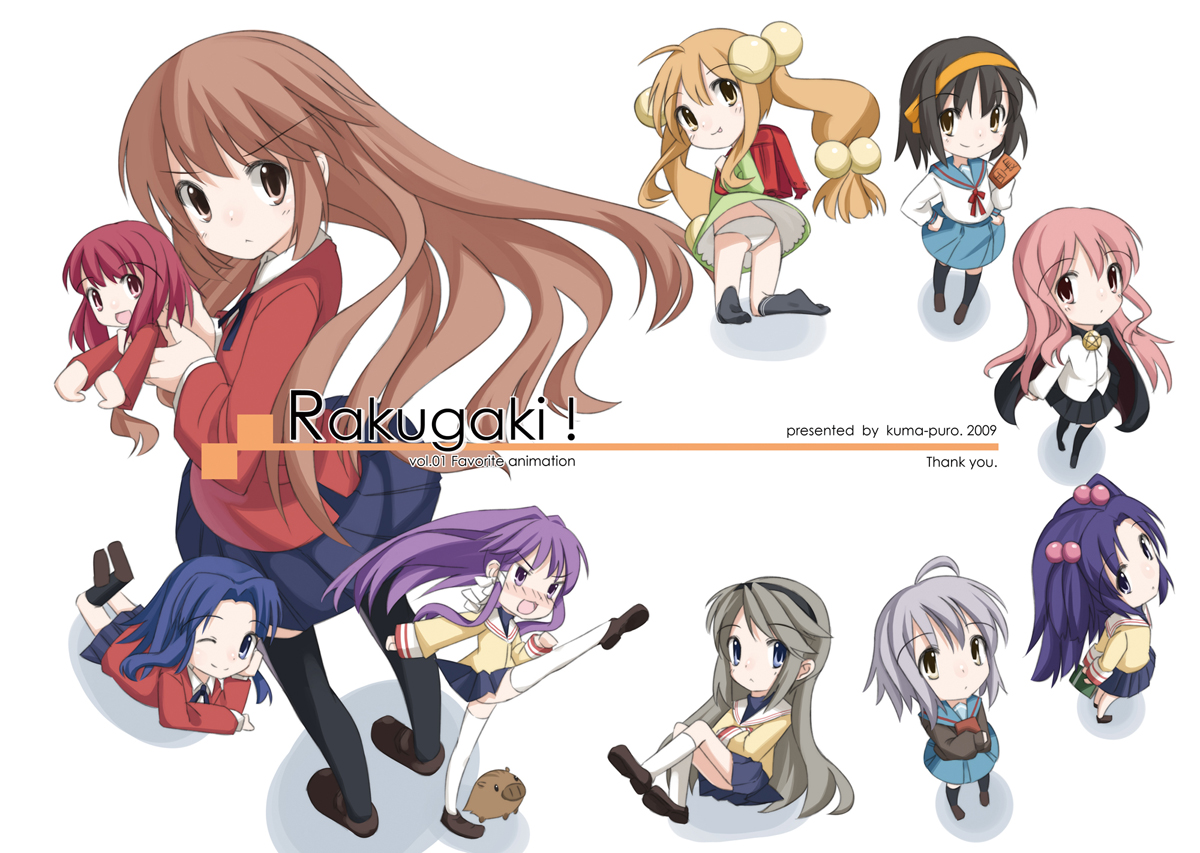 shouji ayumu, aisaka taiga, botan (clannad), fujibayashi kyou, ichinose kotomi, kawashima ami, kokonoe rin, kushieda minori, louise francoise le blanc de la valliere, nagato yuki, sakagami tomoyo, suzumiya haruhi, clannad, kodomo no jikan, suzumiya haruhi no yuuutsu, toradora!, zero no tsukaima, bad id, bad pixiv id, 00s, 2009, 6+girls, book, chibi, crossover, hair bobbles, hair ornament, multiple crossover, multiple girls, panties, pantyshot, school uniform, serafuku, thighhighs, underwear