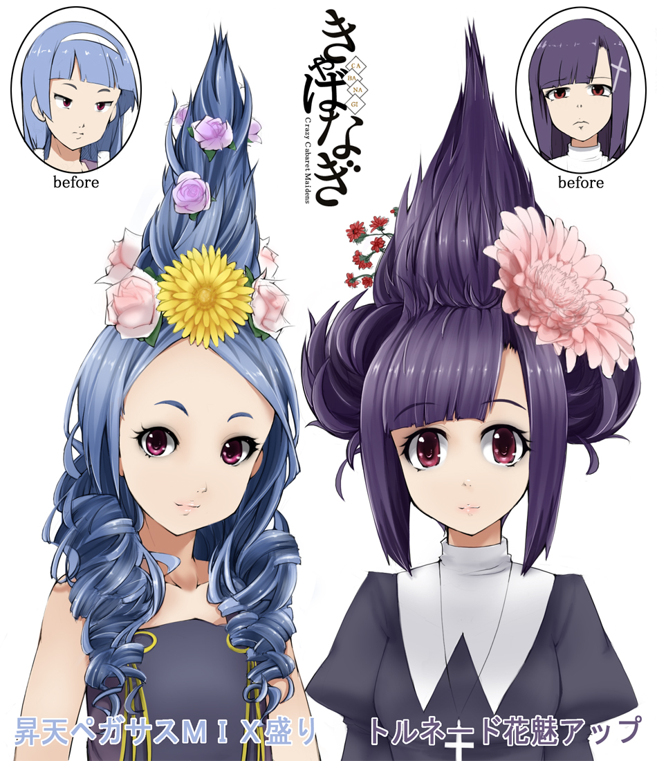 abubu, nagi, zange, kannagi, 2girls, alternate hairstyle, blue hair, blunt bangs, flower, hair flower, hair ornament, hairdressing, long hair, multiple girls, parody, pink eyes, purple hair, red eyes, shouten pegasus mix mori, siblings, sisters