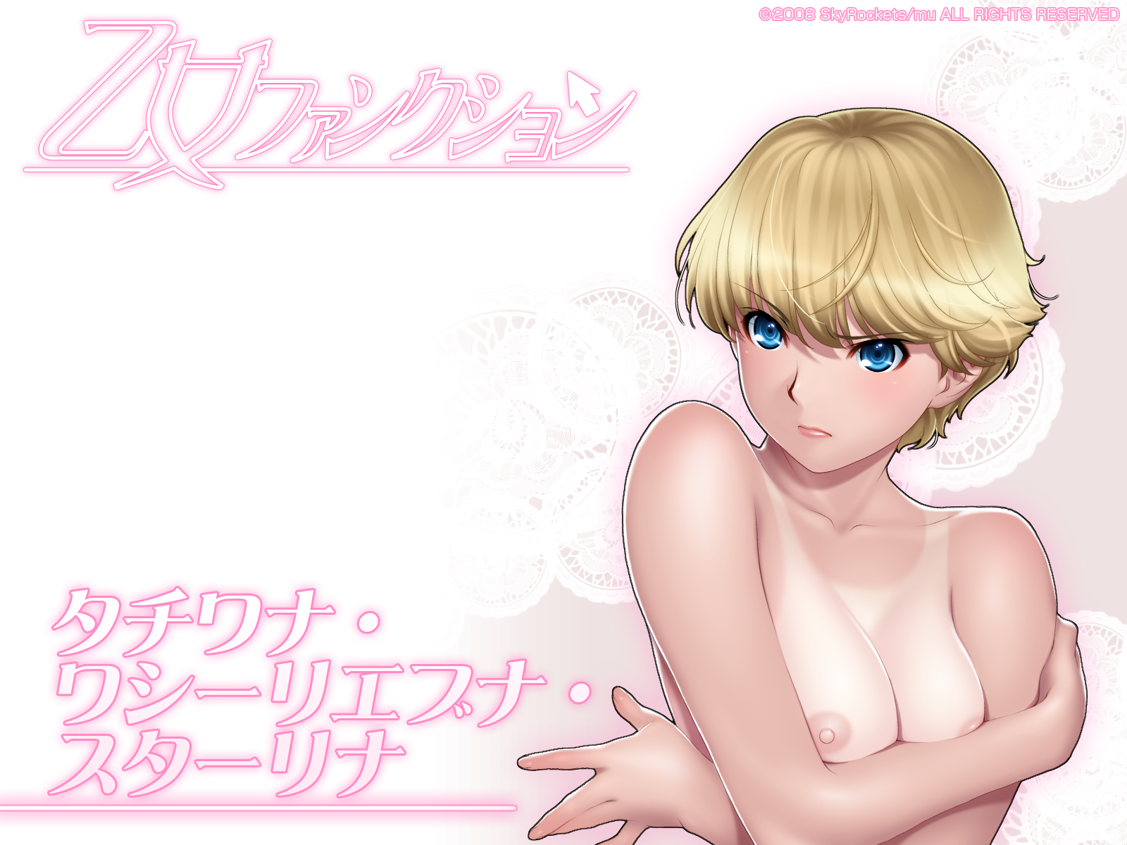 ino (magloid), tatiana vasilievna stalina, otome function, highres, translated, 1girl, blonde hair, blue eyes, breasts, character name, copyright name, crossed arms, doily, female focus, medium breasts, nipples, one-piece tan, short hair, solo, tan, tanline