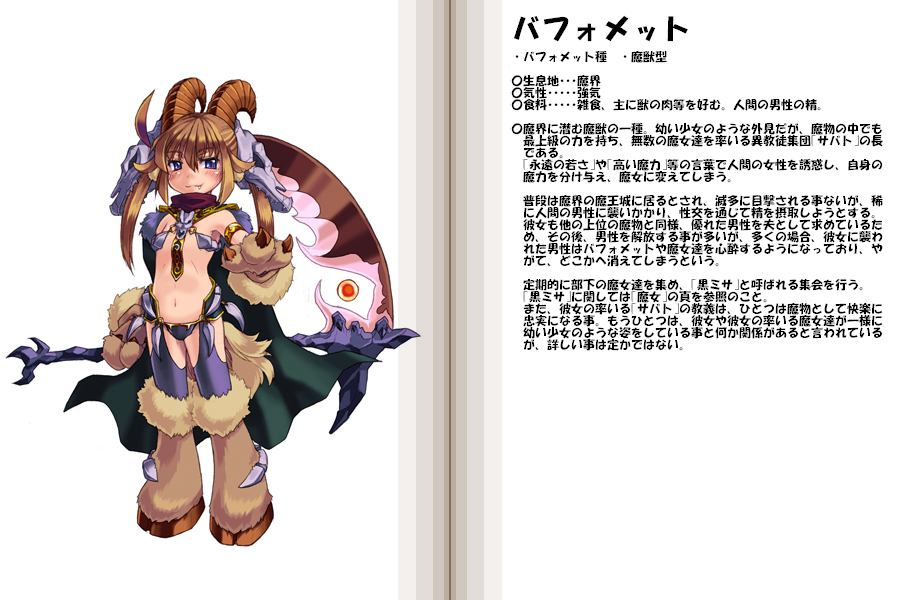 kenkou cross, baphomet (monster girl encyclopedia), baphomet (mythology), monster girl encyclopedia, official art, partially translated, translation request, 1girl, animal hands, blue eyes, brown hair, cape, character profile, demon, demon girl, fang, female focus, flat chest, hooves, horns, loli, midriff, monster girl, scythe, solo, thighhighs, twintails