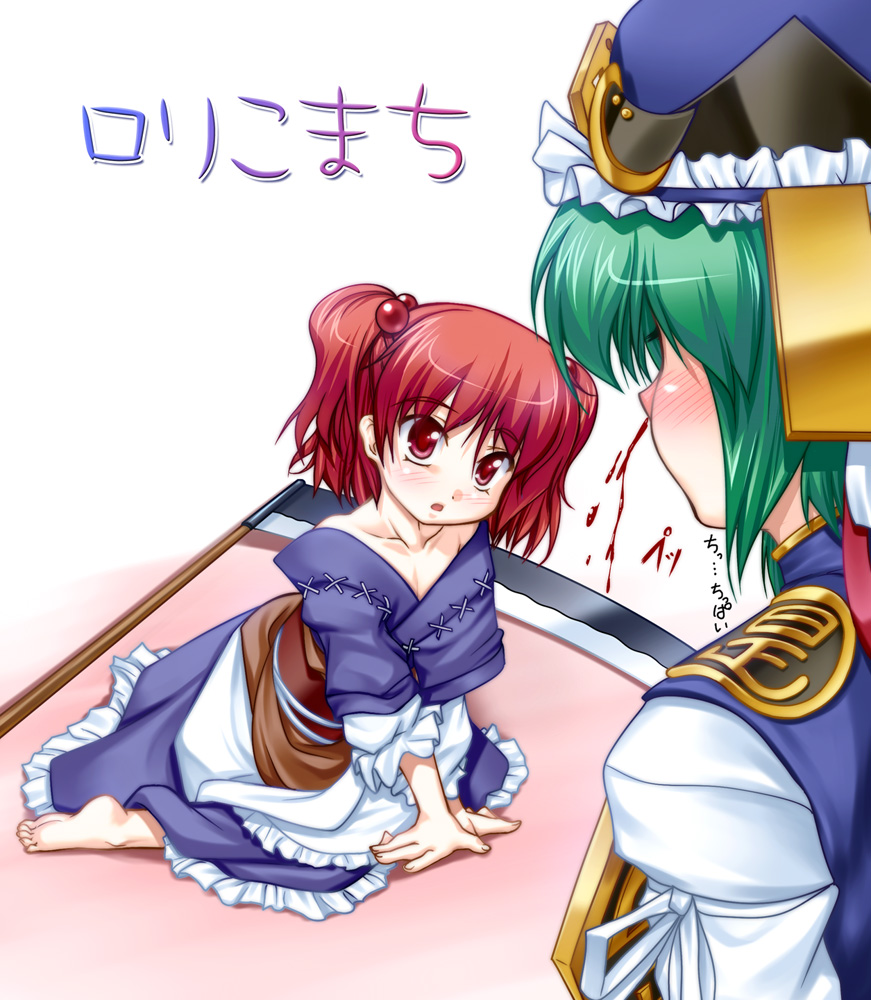 aogiri penta, onozuka komachi, shiki eiki, touhou, translated, 2girls, aged down, bare shoulders, barefoot, blood, collarbone, feet, female focus, green hair, hair bobbles, hair ornament, hat, multiple girls, nosebleed, red hair, rod of remorse, scythe, soles, toes, twintails, two side up