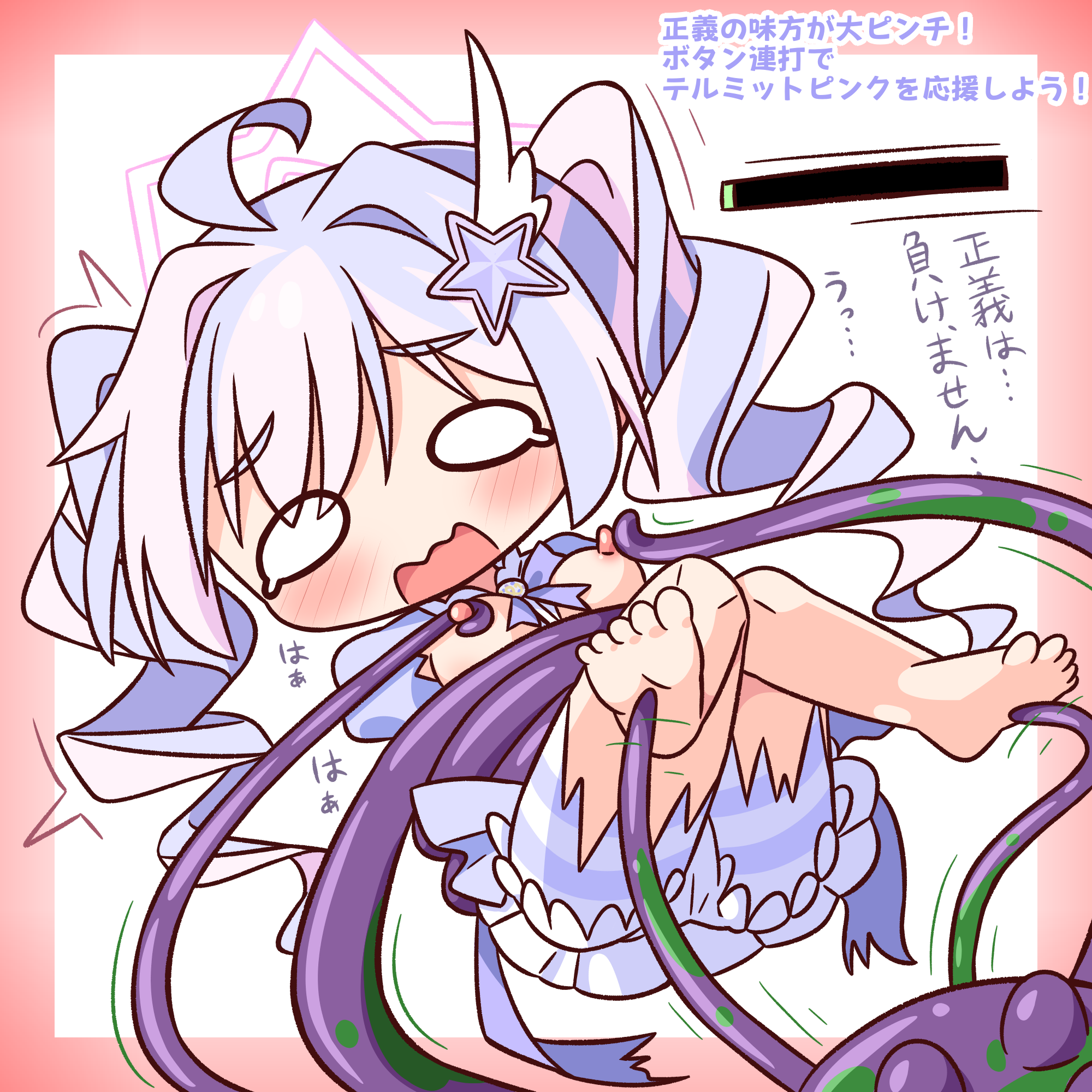 hana kazari, reisa (blue archive), reisa (magical) (blue archive), blue archive, commentary request, highres, translation request, 1girl, ahoge, barefoot, blue dress, blush, border, breasts, dress, full body, halo, long hair, multicolored hair, nipples, o o, official alternate costume, open mouth, outside border, pink hair, pink halo, purple hair, red border, simple background, solo, tentacles, twintails, two-tone hair, white background