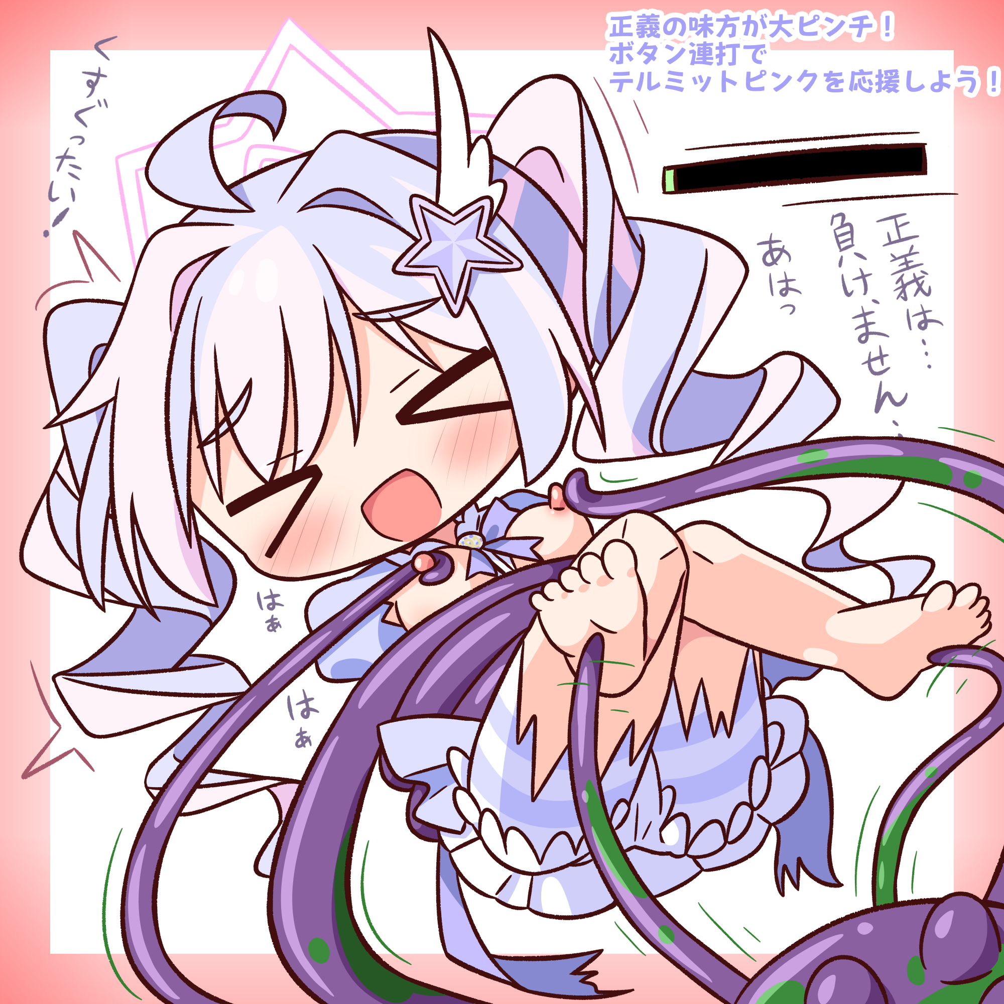 hana kazari, reisa (blue archive), reisa (magical) (blue archive), blue archive, commentary request, highres, translation request, > <, 1girl, :d, ahoge, barefoot, blue dress, blush, border, breasts, closed eyes, dress, full body, halo, long hair, multicolored hair, nipples, official alternate costume, open mouth, outside border, pink hair, pink halo, purple hair, red border, simple background, smile, solo, tentacles, twintails, two-tone hair, white background, xd