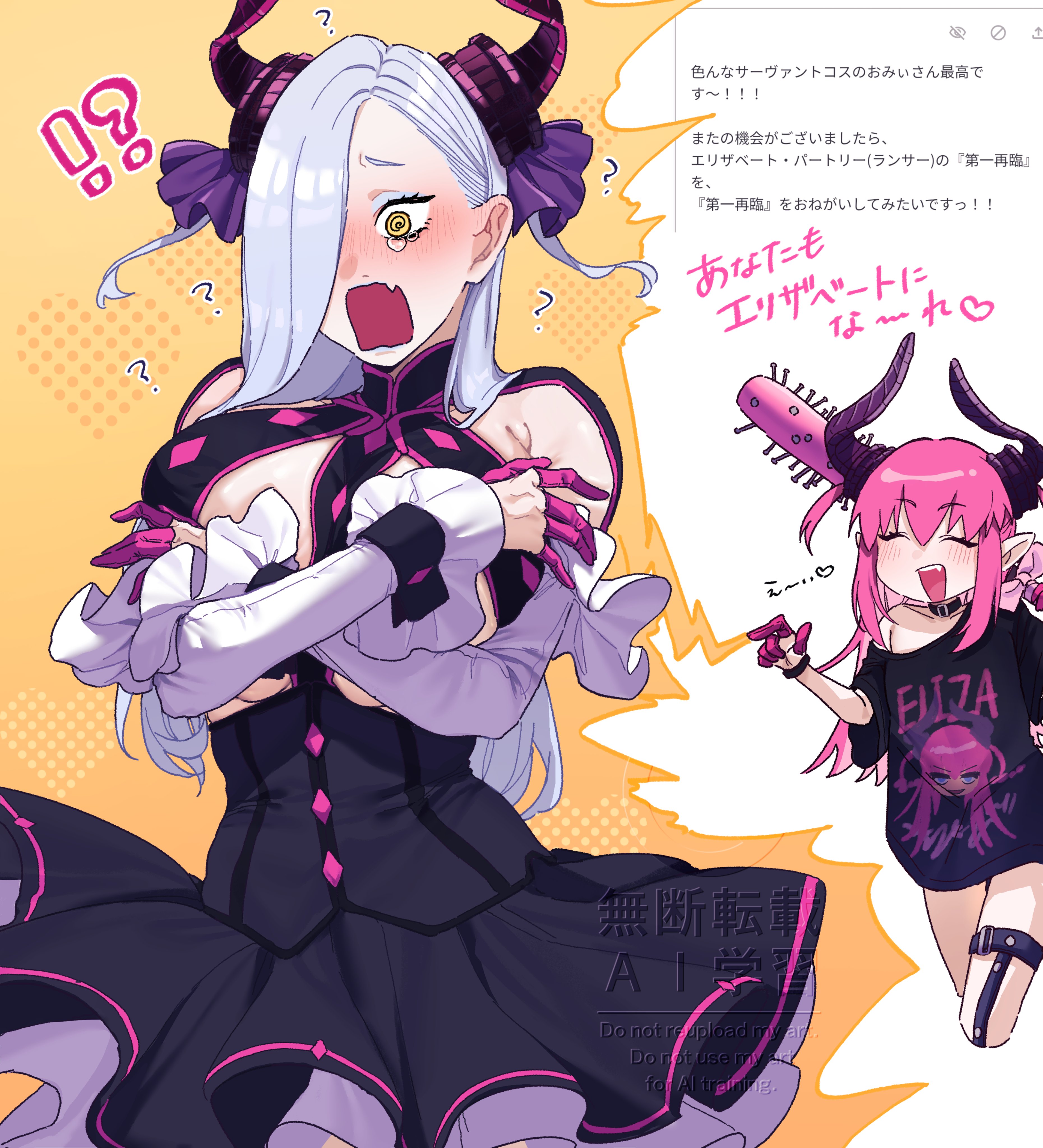 hiyayaako, elizabeth bathory (fate), elizabeth bathory (fate/extra), mrs. snake (fate), fate/grand order, fate (series), absurdres, highres, translation request, 2girls, @ @, bare shoulders, black dress, black shirt, blue lips, blush, bracelet, breasts, choker, closed eyes, cosplay, curled horns, dragon horns, dress, earrings, elizabeth bathory (fate) (cosplay), elizabeth bathory (perfect) (fate), elizabeth bathory (perfect) (first ascension) (fate), eyeliner, hair over one eye, hair ribbon, halter dress, halterneck, horns, jewelry, large breasts, layered skirt, long hair, makeup, multiple girls, off shoulder, open mouth, pink hair, pointy ears, ribbon, shirt, short sleeves, skirt, small breasts, spiked bat, tearing up, thigh strap, thighs, two side up, white hair, white skirt, yellow eyes