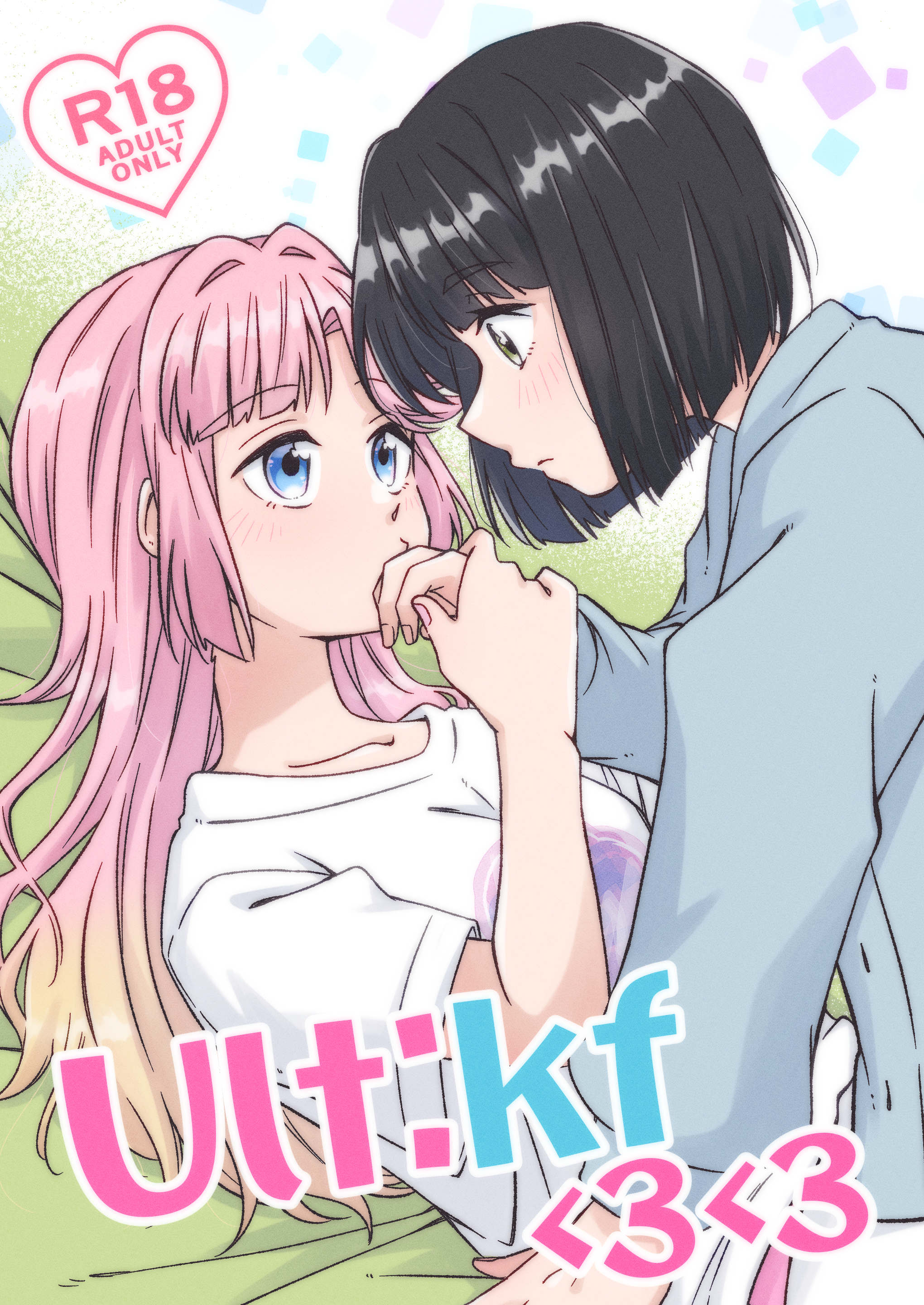 donpa, anyoji hime, anyoji hime (summer loungewear), momose ginko, momose ginko (summer loungewear), link! like! love live!, love live!, absurdres, commentary request, highres, 2girls, black hair, blonde hair, blue cardigan, blunt bangs, blunt ends, bob cut, cardigan, content rating, grey eyes, hair down, hand grab, kiss, kissing hand, long hair, lying, multiple girls, official alternate costume, on back, pink hair, shirt, short hair, short sleeves, sidelocks, t-shirt, virtual youtuber, white shirt, yuri