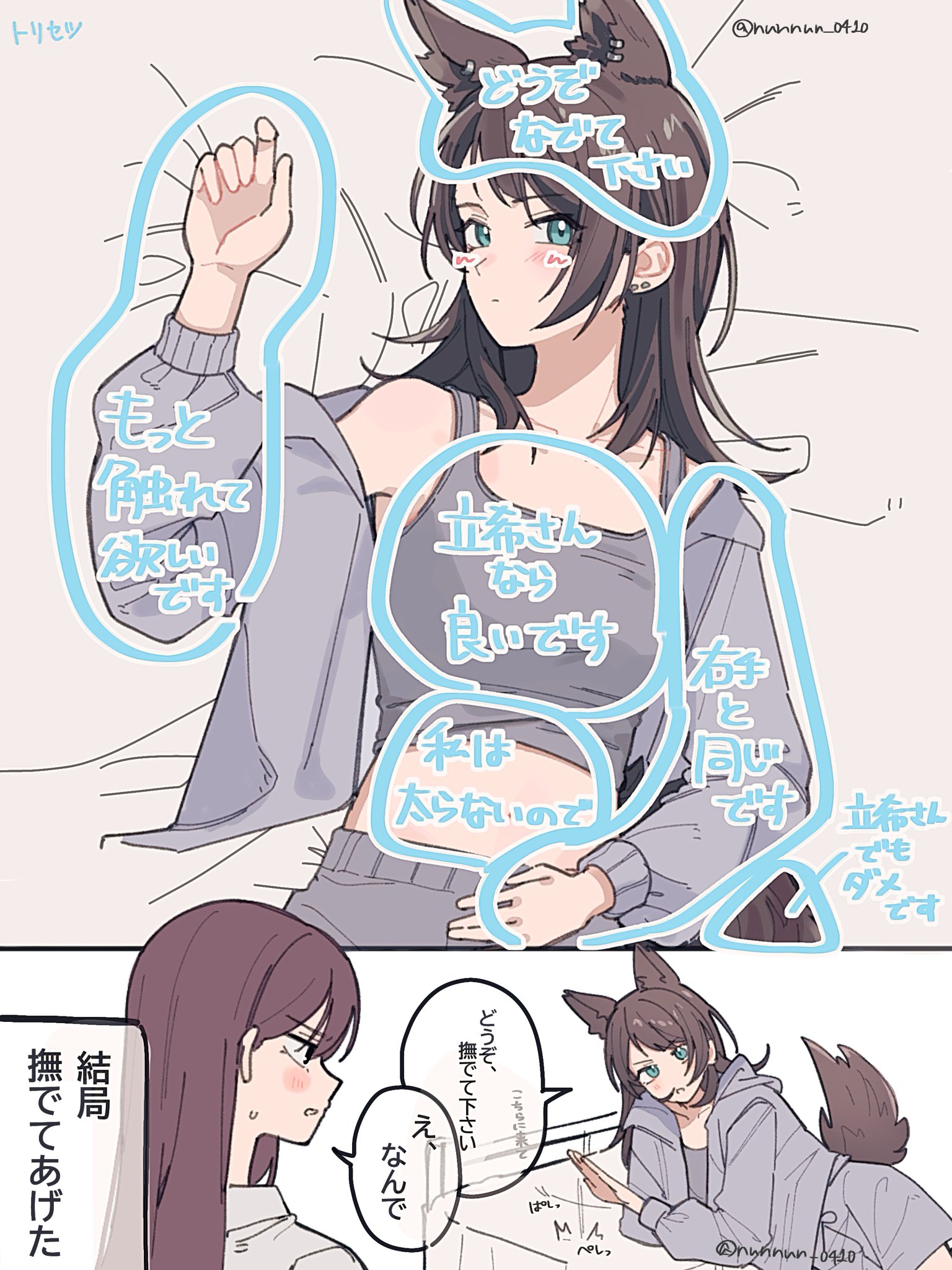 nanami (nunnun 0410), shiina taki, yahata umiri, bang dream!, bang dream! it's mygo!!!!!, commentary request, highres, 2girls, animal ear piercing, animal ears, black hair, blue eyes, blush, collarbone, drawn blush, grey jacket, grey shorts, grey tank top, jacket, kemonomimi mode, long hair, medium hair, midriff, multiple girls, open clothes, open jacket, open mouth, shorts, sweatdrop, tank top, wolf ears, wolf girl