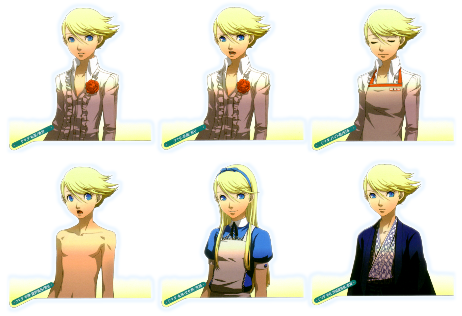 soejima shigenori, alice (alice in wonderland), kuma (persona 4), alice's adventures in wonderland, atlus, persona, persona 4, highres, official art, 1boy, alice (alice in wonderland) (cosplay), androgynous, apron, blonde hair, blue eyes, blush, cosplay, flower, japanese clothes, kimono, long hair, male focus, multiple views, rose, short hair, smile, topless male, trap, variations